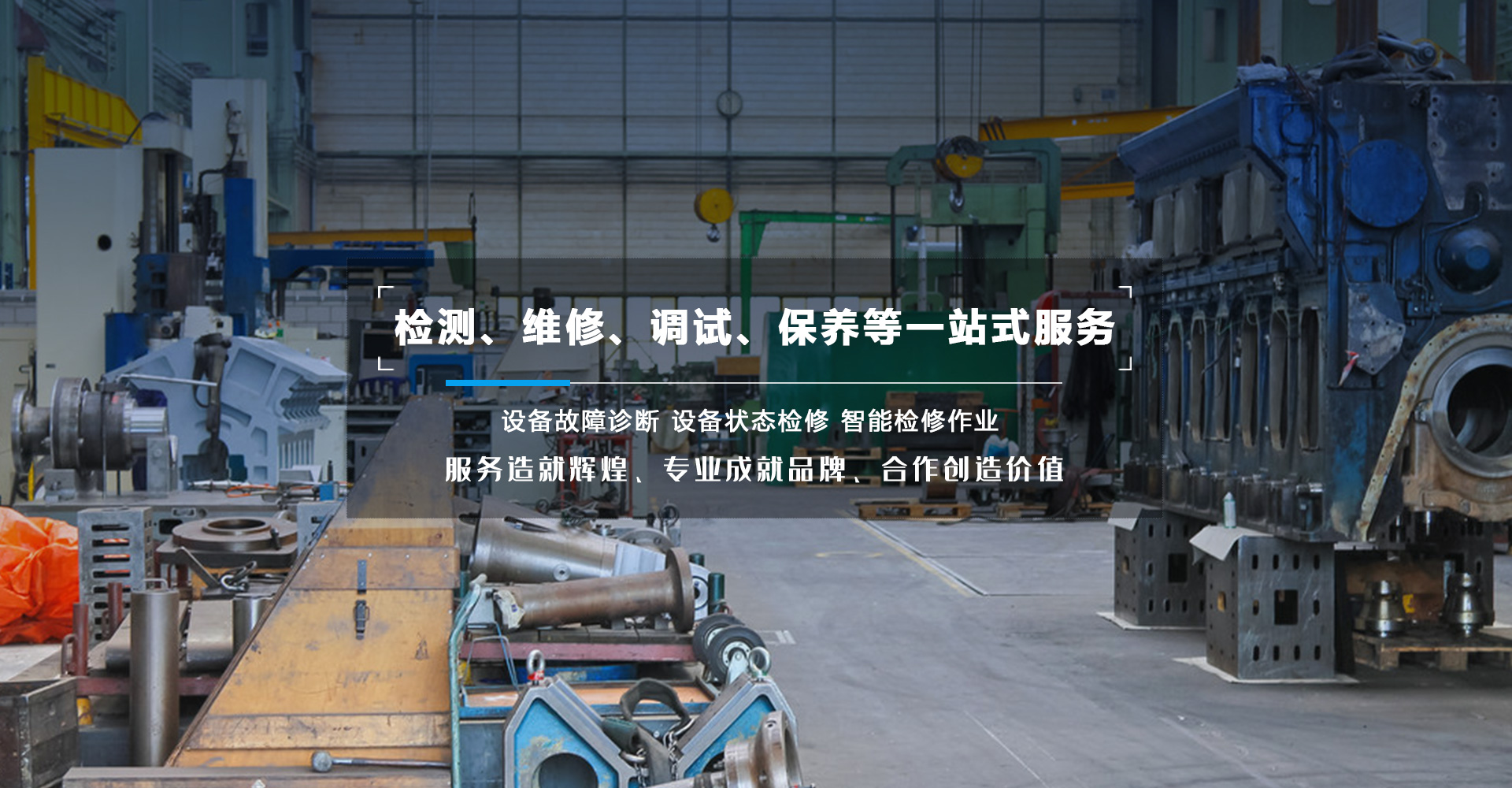 沈陽(yáng)龍程偉業(yè)機(jī)械設(shè)備制造有限公司